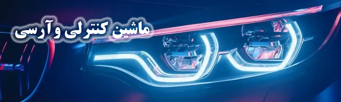 بنر 5