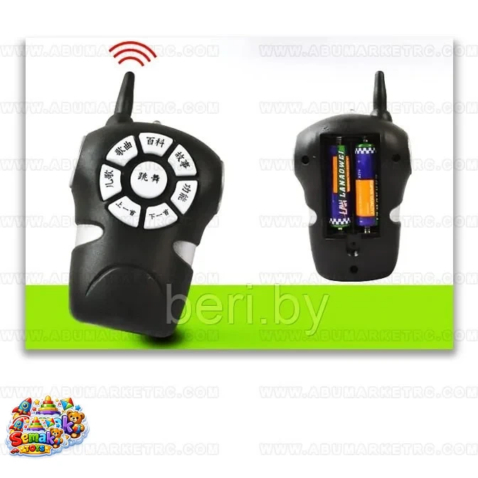 خرید ربات اسباب بازی کنترلی چند کاره آیتم 2629T5B | ربات هوشمند و سرگرم‌کننده
