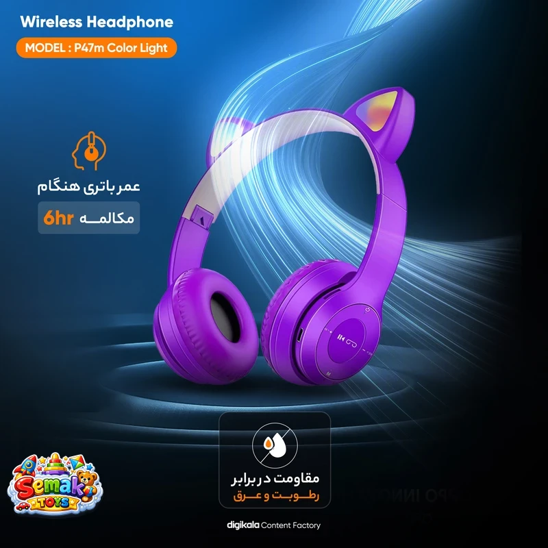 خرید هدفون بلوتوث گربه ای چراغدار آیتم P47M