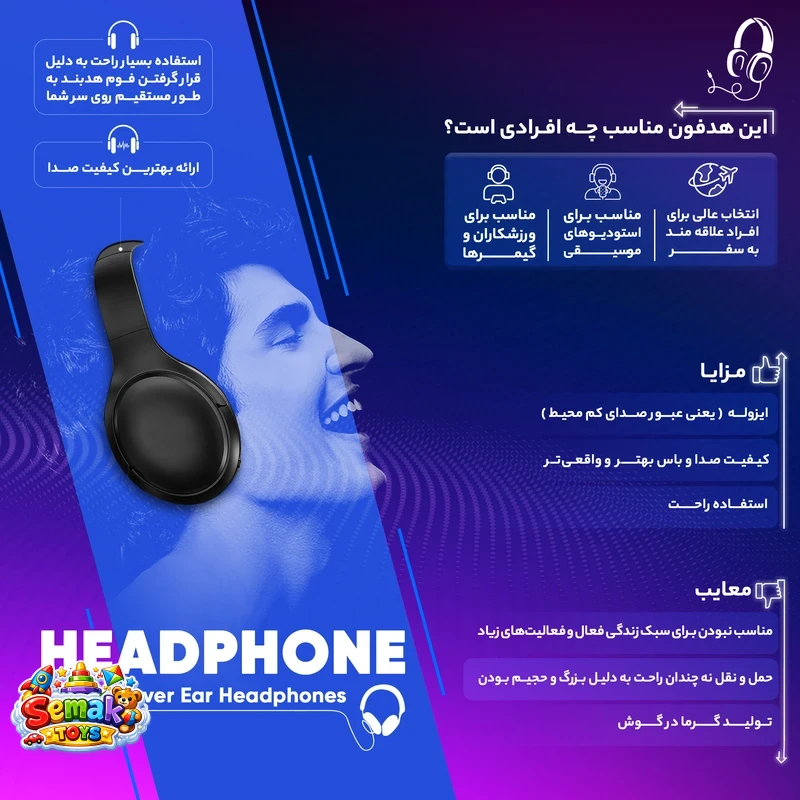 خرید هدفون بلوتوث گربه ای چراغدار آیتم P47M