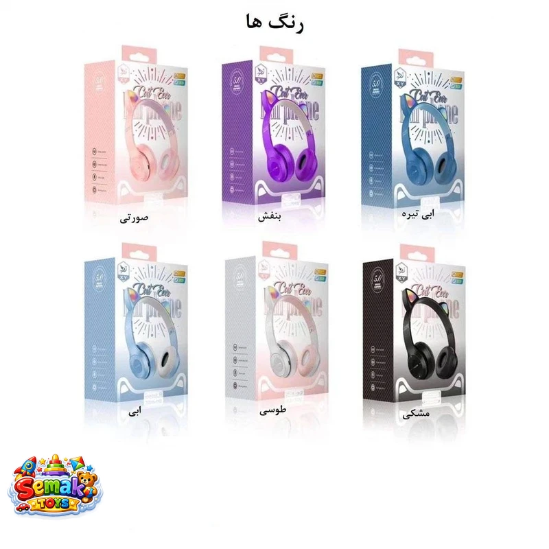 خرید هدفون بلوتوث گربه ای چراغدار آیتم P47M