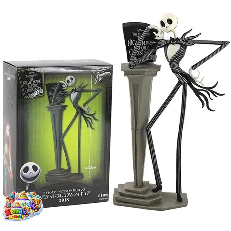 خرید اکشن فیگور شخصیت جک اسکلینتون مدل The Nightmare Before Christmas | فیگور کلکسیونی اورجینال
