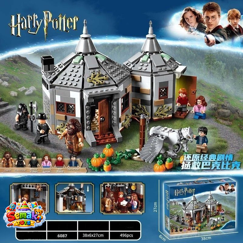 لگو ساختنی کلبه هاگرید هری پاتر 496 قطعه آیتم 1689