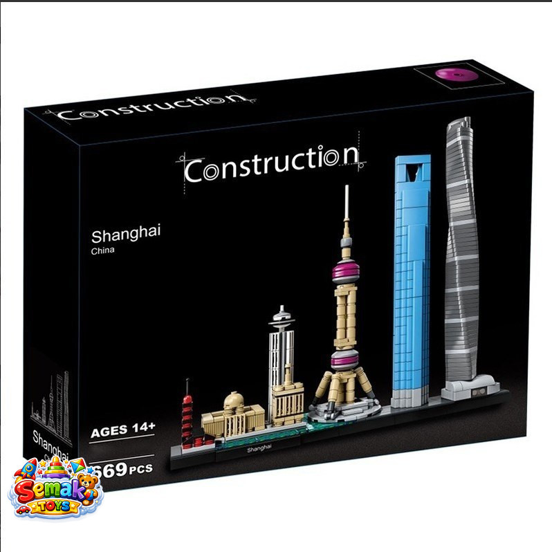 لگو ساختنی برج های شانگهای چین 669 قطعه آیتم 20018
