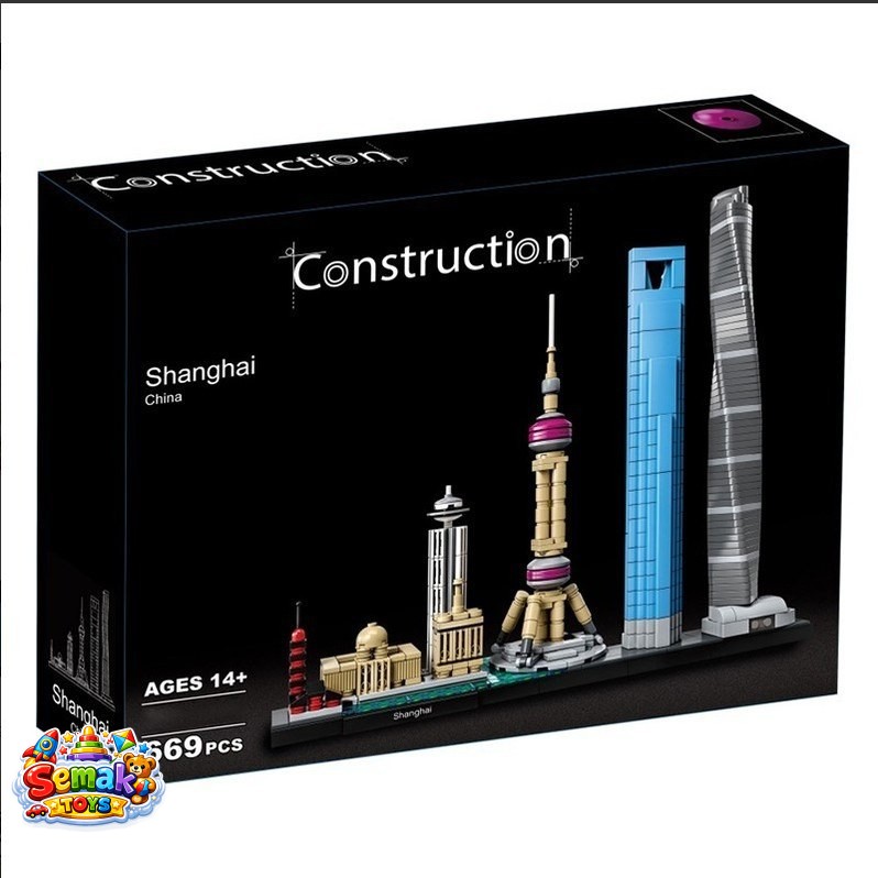 لگو ساختنی برج های شانگهای چین 669 قطعه آیتم 20018