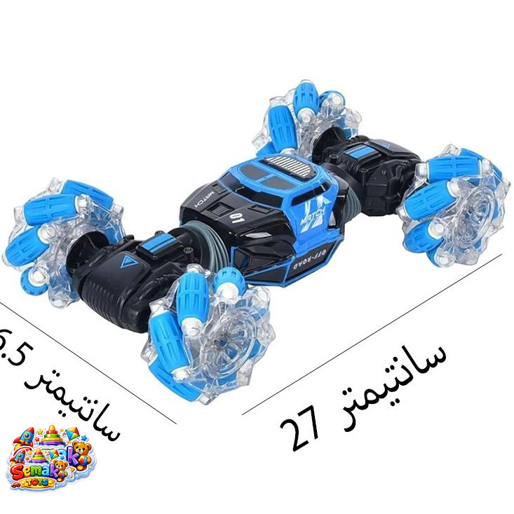 خرید ماشین کنترلی دو ریموت شارژی چرخ کپسولی آیتم 2219 | مدل RC حرفه‌ای و کلکسیونی