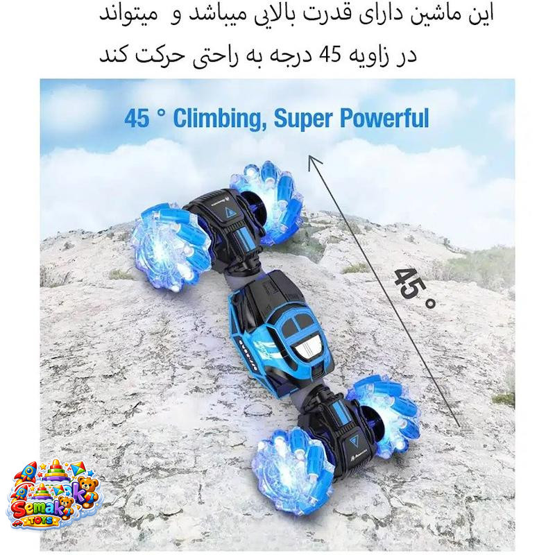 خرید ماشین کنترلی دو ریموت شارژی چرخ کپسولی آیتم 2219 | مدل RC حرفه‌ای و کلکسیونی