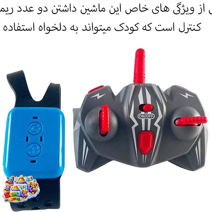 خرید ماشین کنترلی دو ریموت شارژی چرخ کپسولی آیتم 2219 | مدل RC حرفه‌ای و کلکسیونی