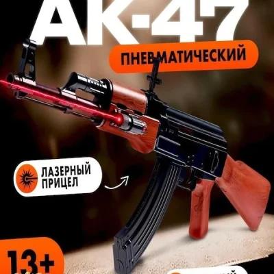 اسباب بازی تفنگ طرح کلاش ak47 تیر ژله ای آیتم 01