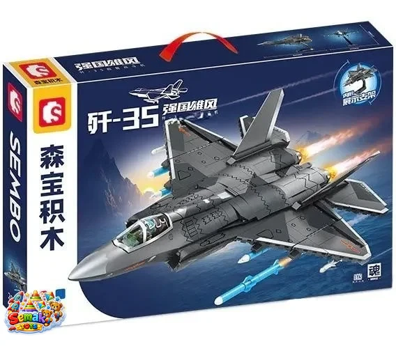 خرید لگو ساختنی هواپیما جنگنده F35 تعداد 621 قطعه آیتم 202244