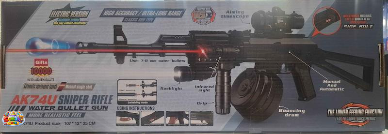 اسباب بازی تفنگ تیر ژله ای شارژی طرح ak74 آیتم 6203