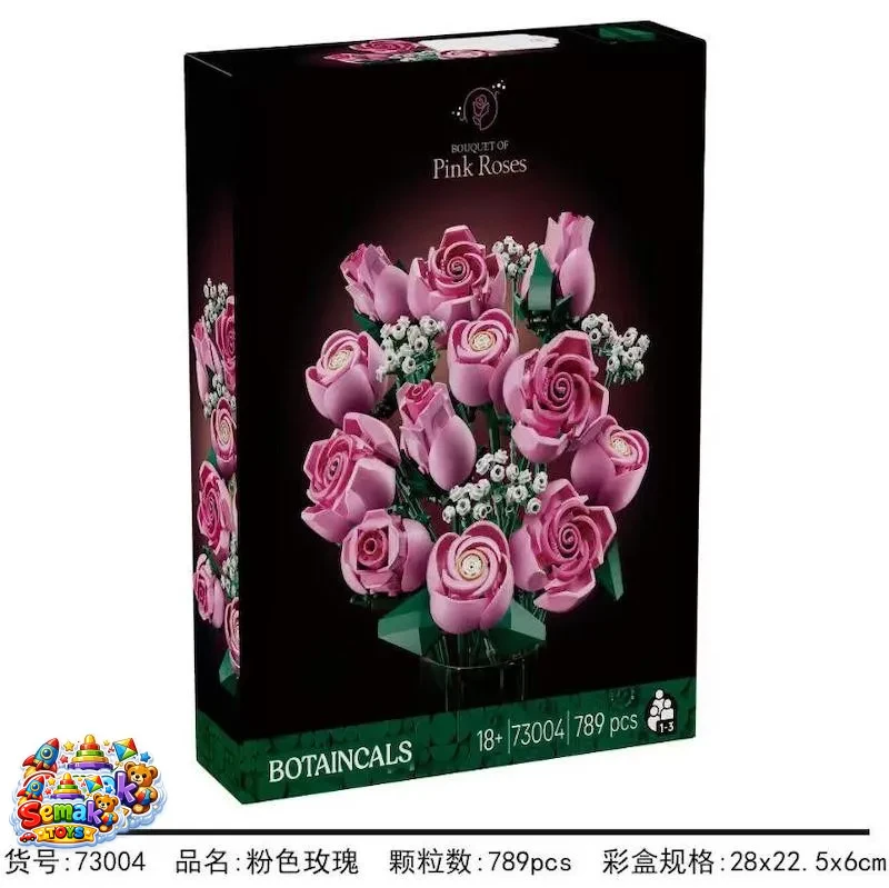 خرید لگو ساختنی سری آیکونز مدل دسته گل رز صورتی 789 قطعه آیتم 73004  Botanicals Pink Rose Bouquet