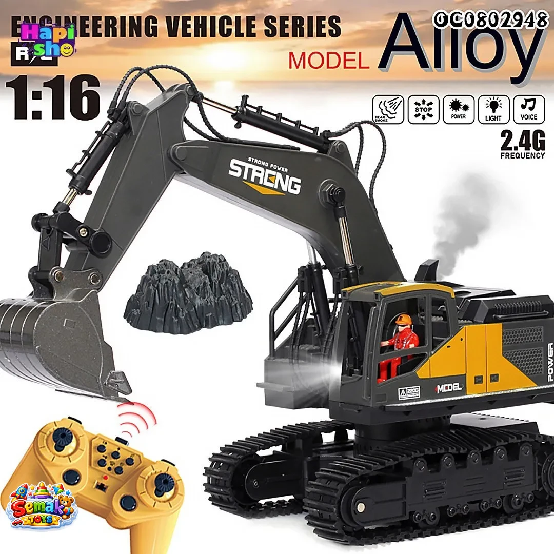 خرید اسباب بازی ماشین بیل مکانیکی کنترلی شارژی مدل Alloy Series