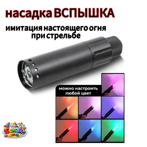 خرید اسباب بازی تفنگ تیر ژله ای شارژی چمدانی آیتم 1806